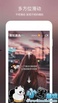 小瓜热门视频下载到手机,手机端收藏必备攻略