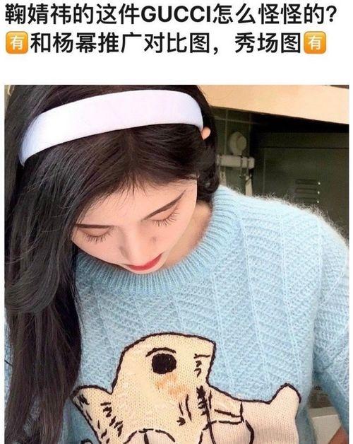 明星网红也穿假货,揭秘假货背后的时尚迷局