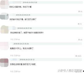 吃瓜爆料抖音网红免费,揭秘抖音网红免费吃瓜爆料背后的秘密