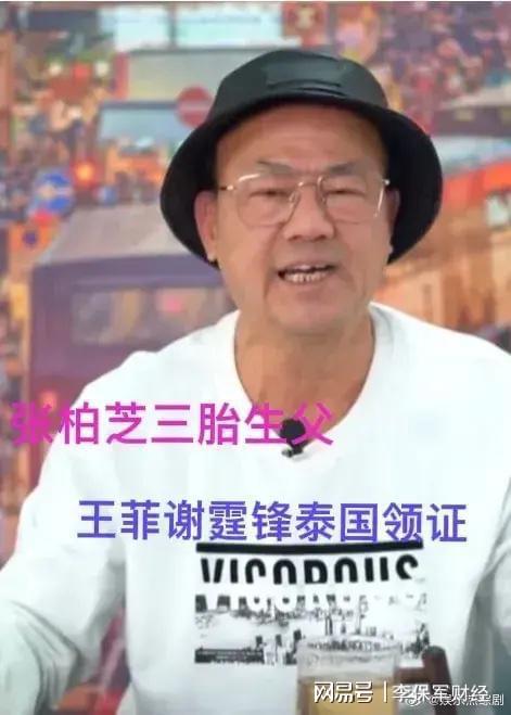 今日说法华强卖瓜,智慧经营背后的传奇故事