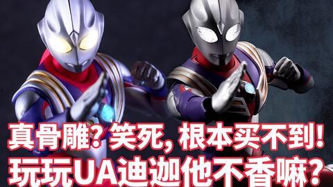 今日迪迦吃瓜repo,揭秘今日热门话题背后的真相