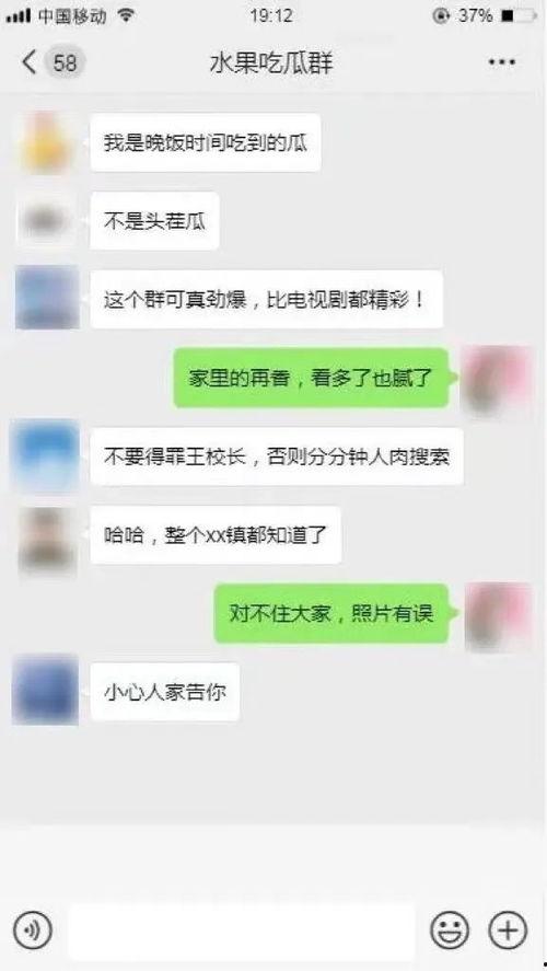 今日头条吃瓜图片,揭秘娱乐圈幕后真相