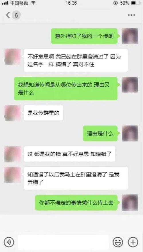 今日头条吃瓜图片,揭秘娱乐圈幕后真相