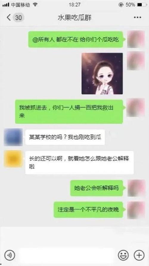 今日头条吃瓜图片,揭秘娱乐圈幕后真相