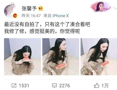 黑料吃瓜91抖音,揭秘热门事件背后的真相