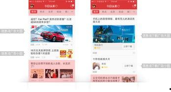 西安今日头条小瓜,小瓜带你探秘城市新鲜事