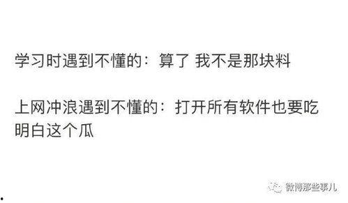 吃瓜娱乐圈知乎全文下载,揭秘知乎全文背后的精彩故事