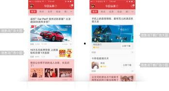 黄小瓜今日头条,揭秘娱乐圈幕后故事，带你走进明星真实生活