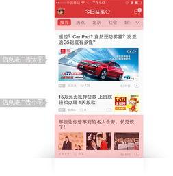 黄小瓜今日头条,揭秘娱乐圈幕后故事，带你走进明星真实生活