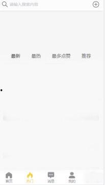 吃瓜黑料群答案,揭秘娱乐圈背后的真相与争议