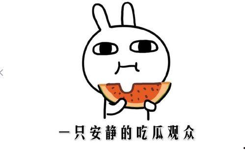 热门吃瓜抖音小网红,揭秘热门话题背后的真相