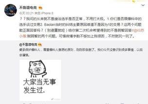 近期吃瓜爆料事件视频播放,视频播放背后的真相大揭秘