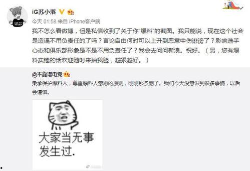 近期吃瓜爆料事件视频播放,视频播放背后的真相大揭秘