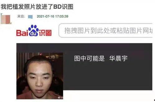 网曝热门吃瓜入口反差91,反差91揭示娱乐圈真实面目