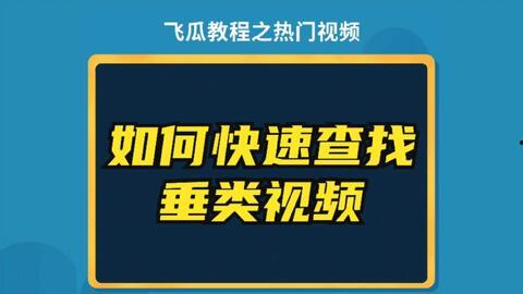 抖音热瓜大热门事件最新,揭秘最新热门事件背后的真相与争议
