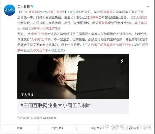 抖音热瓜大热门事件最新,揭秘最新热门事件背后的真相与争议