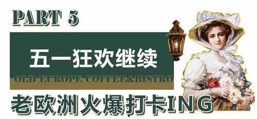 长沙明星网红打卡点,探寻明星同款魅力地标