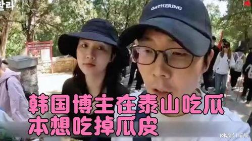 吃瓜博主黑,揭秘网络舆论背后的真相