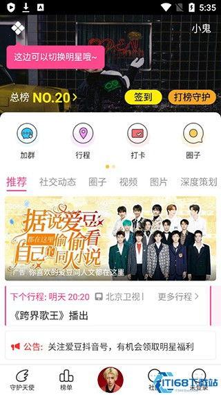 兰州黑料爆料吃瓜不打烊,吃瓜不打烊，揭秘幕后真相