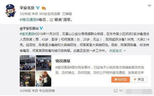 吃瓜最新事件爆料景田,揭秘背后惊人真相