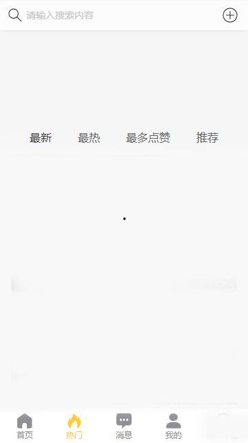 什么黑吃瓜网站,揭秘网络黑幕，揭示真相背后的黑暗面