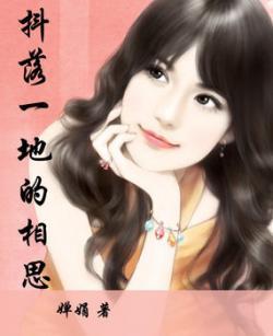 在娱乐圈吃瓜的小说黎,黎生瓜田里的甜蜜与苦涩