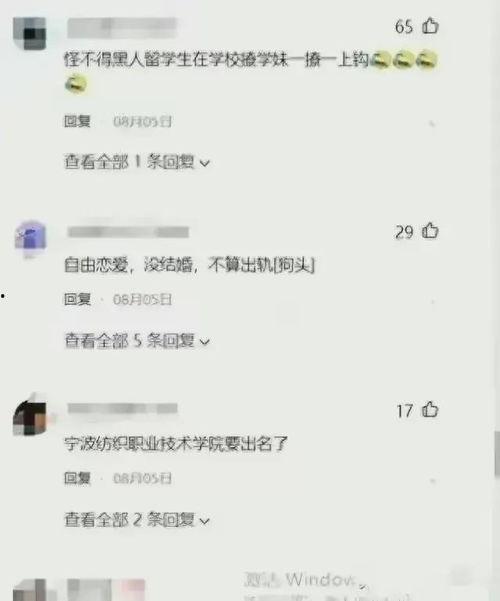 吃瓜爆料某女大学生视频