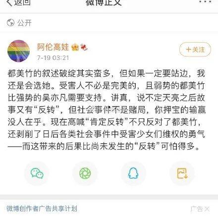 娱乐圈吃瓜的名字是什么,那些年我们追过的明星八卦大揭秘