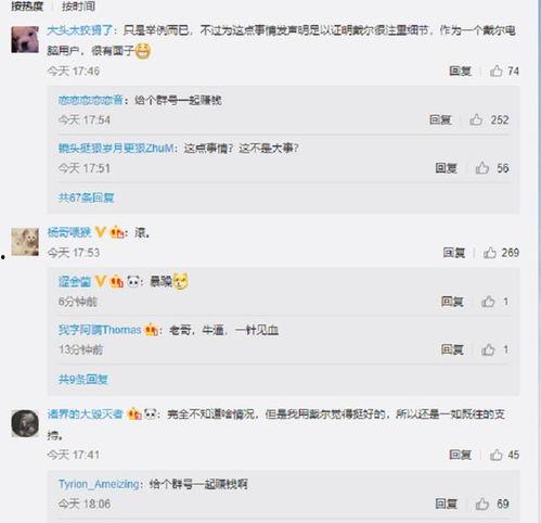 吃瓜爆料黑料qq群号,吃瓜爆料黑料QQ群号背后的真相