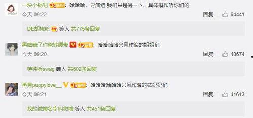 娱乐圈吃瓜推文免费阅读,揭秘明星幕后故事