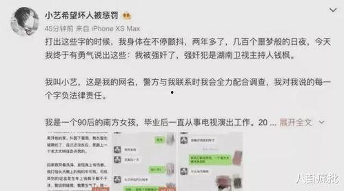 娱乐圈吃瓜爆料小说推荐,揭秘幕后真相，吃瓜群众必读