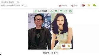 明星网红互撕事件,明星网红互撕事件揭秘