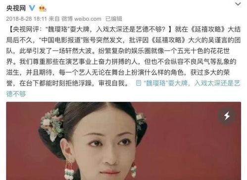 画明星网红侵权吗,法律边界与风险防范