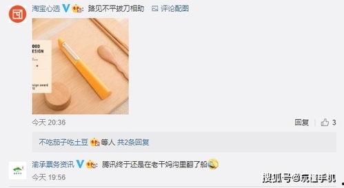 qq群吃瓜爆料大事件,揭秘网络社交圈大事件风云录