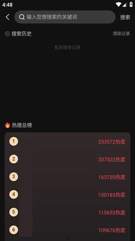 2024黑料不打烊吃瓜爆料