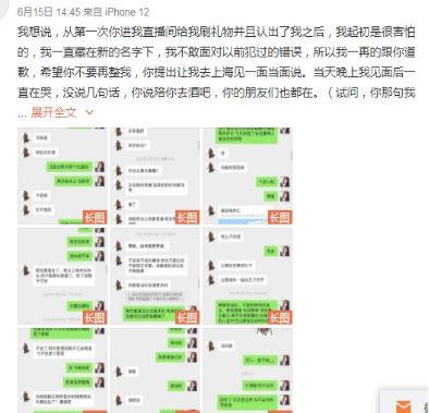 吃瓜爆料常用工具图片,跟随图片探寻网络爆料背后的秘密