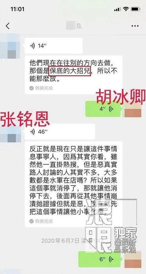 吃瓜日记大爆料是真的吗,真相揭秘，事件始末全解析