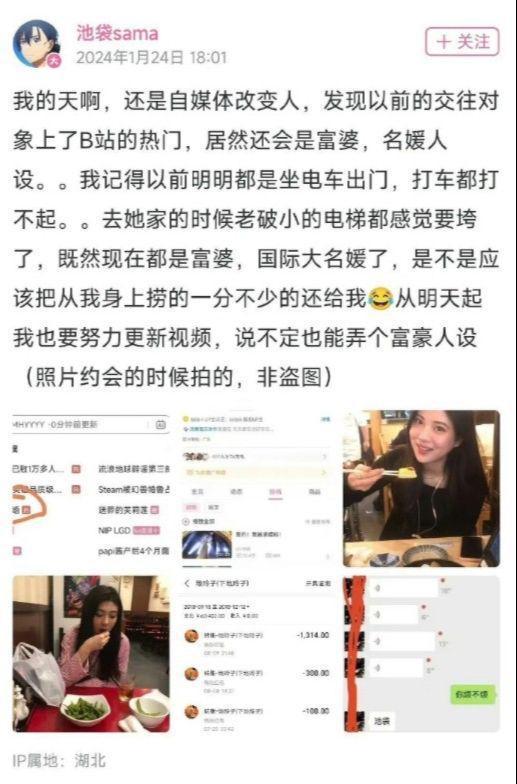 吃瓜视频网红爆料大全,揭秘娱乐圈幕后真相