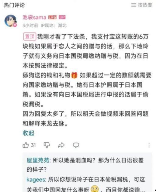 吃瓜视频网红爆料大全,揭秘娱乐圈幕后真相