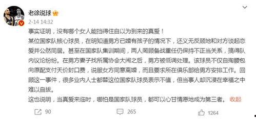 吃瓜最新事件爆料李梦,吃瓜群众揭秘背后真相