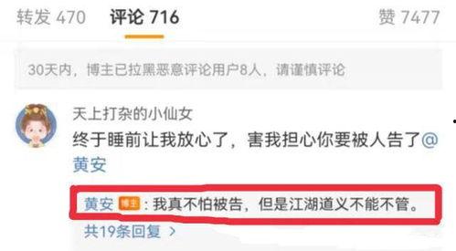 qq吃瓜爆料视频文案怎么写,热门事件幕后真相大揭秘
