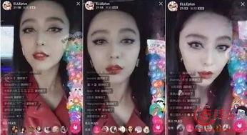 明星网红直播旅游视频,明星直播旅游精华盘点