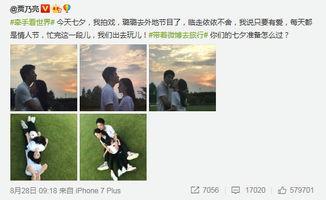 明星网红直播旅游视频,明星直播旅游精华盘点