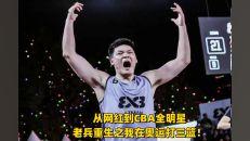 东北全明星网红排名,盘点最具人气网络红人