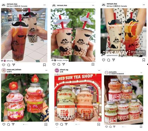 明星网红奶茶店北京,明星同款奶茶店大揭秘