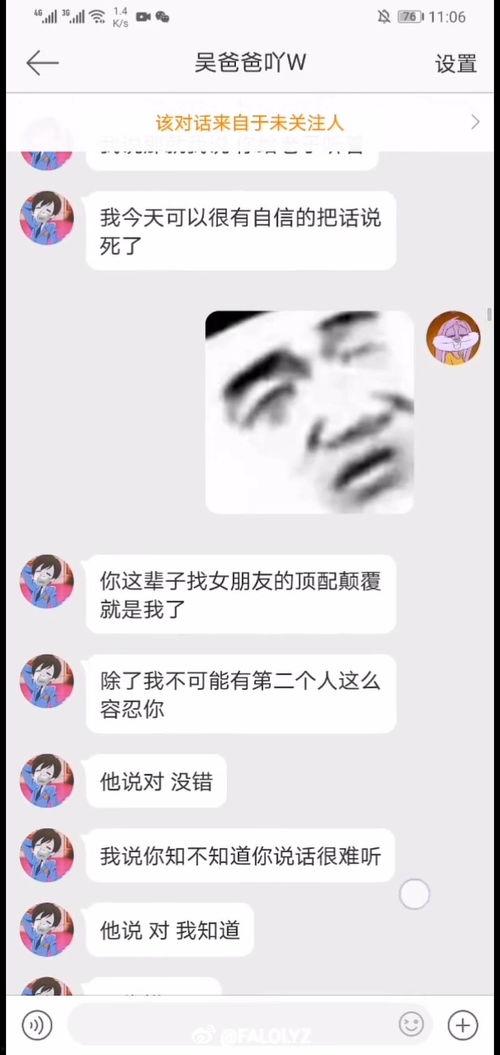 吃瓜爆料合法吗是真的吗,合法与否？真相揭秘