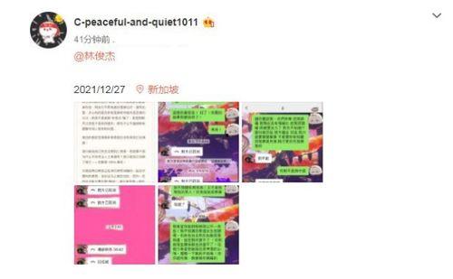 全网吃瓜爆料号是真的吗,揭秘真相还是虚假炒作？