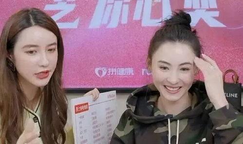 明星网红的尴尬视频