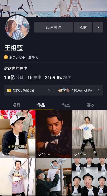 明星网红纳税高吗,纳税额究竟有多高？