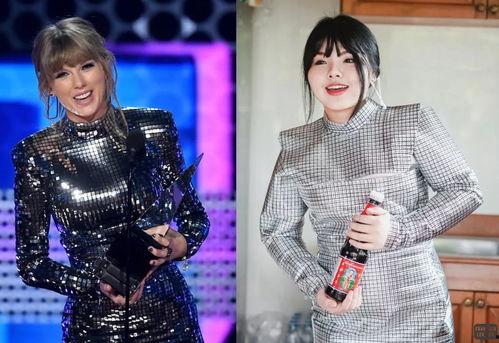 胖子模仿明星网红